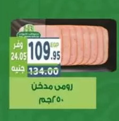 available at هايبر ماركت دريم in Egypt - القاهرة