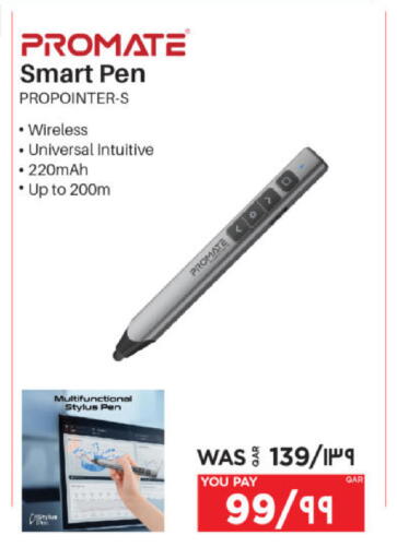 available at Emax  in Qatar - Al-Shahaniya