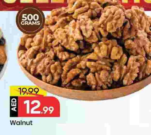 available at Mark & Save in UAE - Dubai