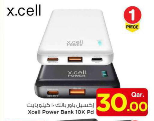 إكس سيل  باور بانك available at مارك & سيف in قطر - الدوحة