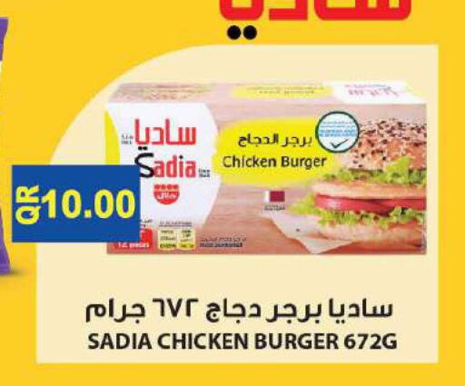 SADIA Chicken Burger available at Mark & Save  in Qatar - Doha