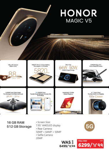 HONOR available at Emax  in Qatar - Al-Shahaniya