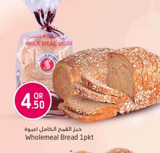 available at سفاري هايبر ماركت in قطر - الشحانية