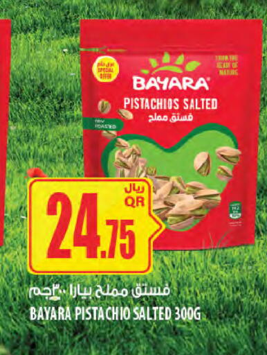 بيارا available at شركة الميرة للمواد الاستهلاكية in قطر - الوكرة