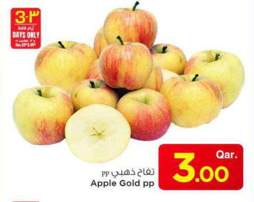 تفاح available at مارك & سيف in قطر - الشمال