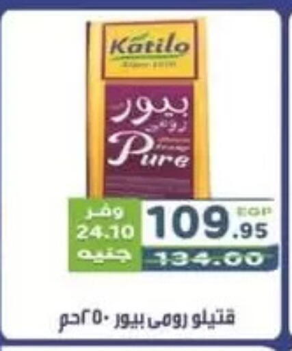 KATILO available at Dream Market in Egypt - Cairo