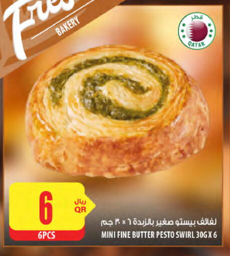 available at شركة الميرة للمواد الاستهلاكية in قطر - الشمال