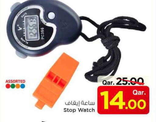 available at مارك & سيف in قطر - الريان