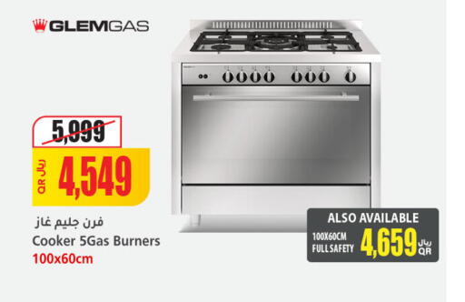 available at Al Meera in Qatar - Al Shamal