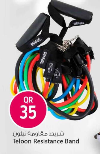 لياقة ورياضة in سفاري هايبر ماركت, قطر Offers - قطر available at سفاري هايبر ماركت in قطر - الشحانية