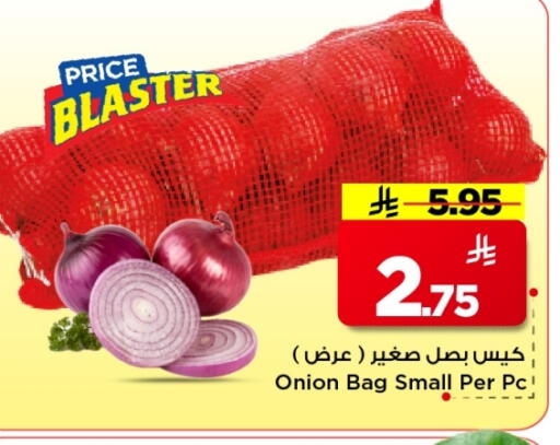 Onion available at Mark & Save in KSA, Saudi Arabia, Saudi - Al Khobar