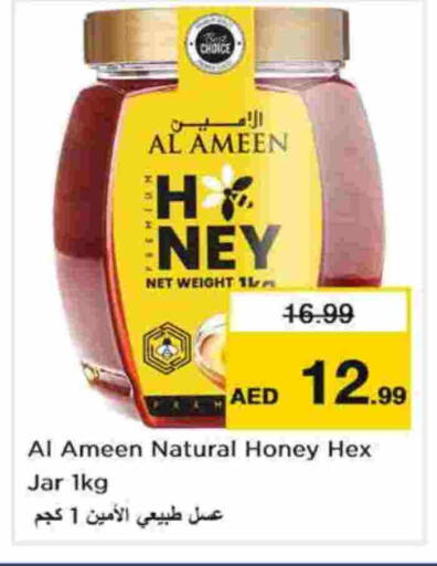 Honey available at Nesto Hypermarket in UAE - Dubai
