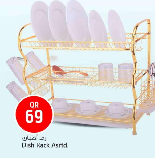 available at سفاري هايبر ماركت in قطر - الشمال