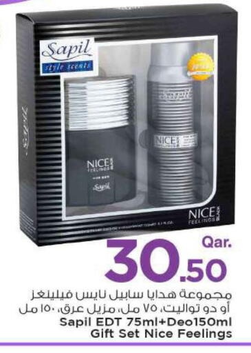 سابيل available at مارك & سيف in قطر - الضعاين