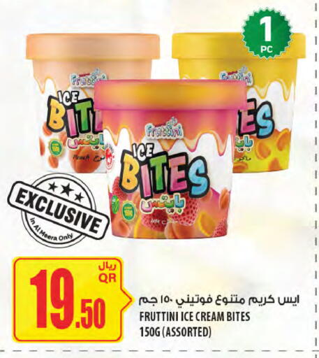 available at Al Meera in Qatar - Al Shamal