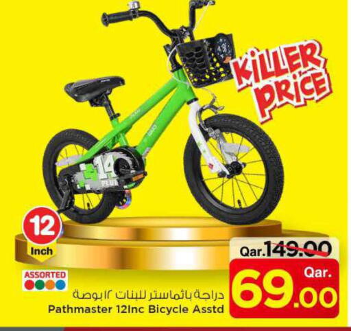 available at Mark & Save  in Qatar - Al Wakra