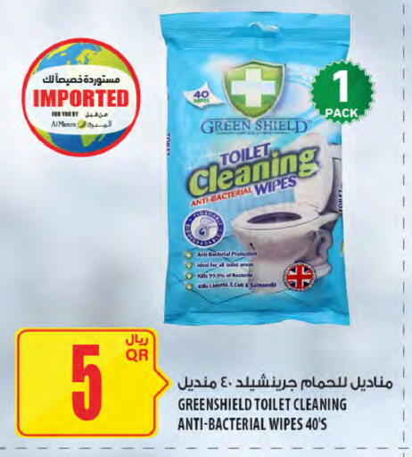 available at Al Meera in Qatar - Al Shamal