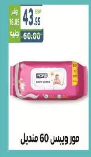 available at هايبر ماركت دريم in Egypt - القاهرة