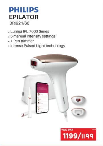 available at Emax  in Qatar - Al-Shahaniya