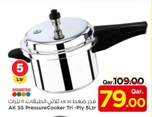 available at Mark & Save  in Qatar - Al Shamal