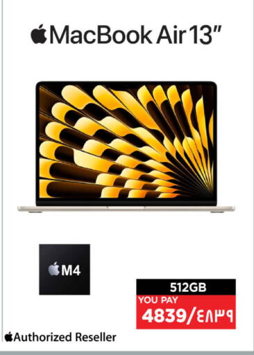 APPLE available at Emax  in Qatar - Al-Shahaniya