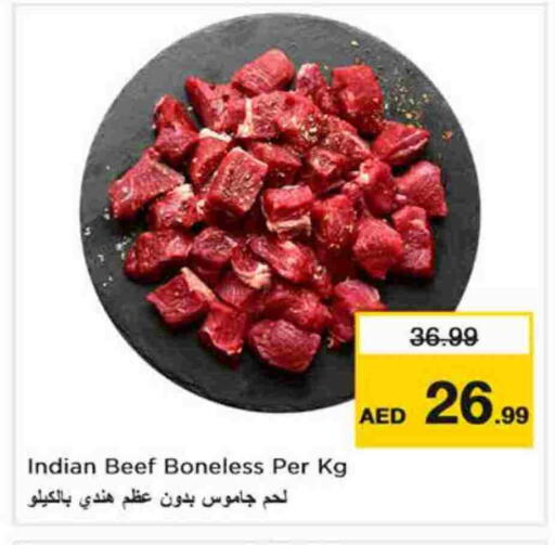 حم بقرى available at نستو هايبرماركت in الإمارات العربية المتحدة , الامارات - دبي