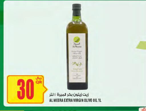 available at Al Meera in Qatar - Al-Shahaniya