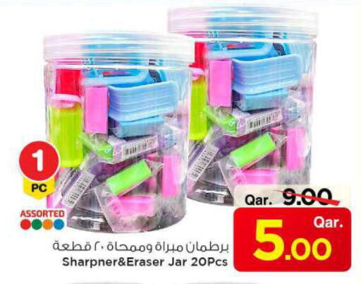 available at Mark & Save  in Qatar - Al Shamal