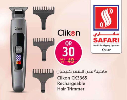 available at Safari Hypermarket in Qatar - Al-Shahaniya