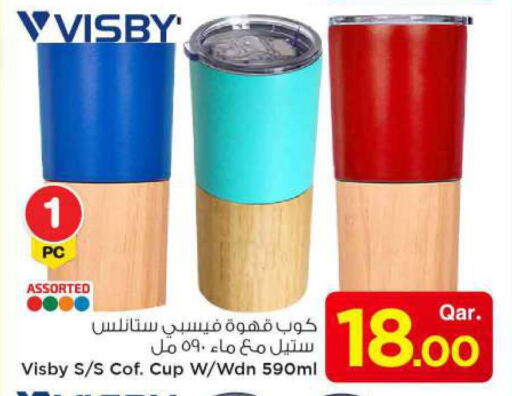 available at مارك & سيف in قطر - الشحانية