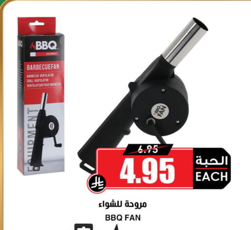 available at Prime Supermarket in KSA, Saudi Arabia, Saudi - Al Khobar