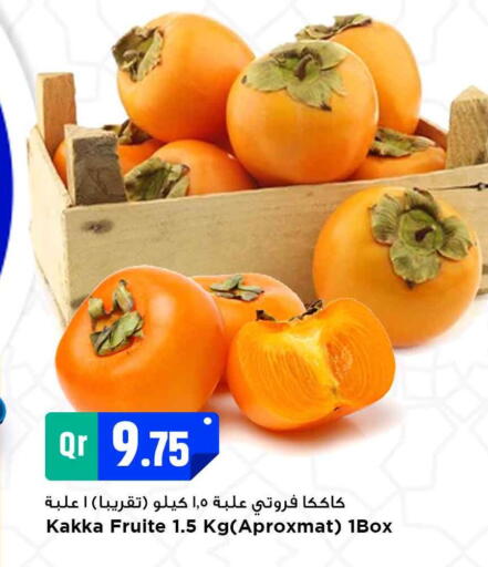 available at Marza Hypermarket in Qatar - Al Shamal