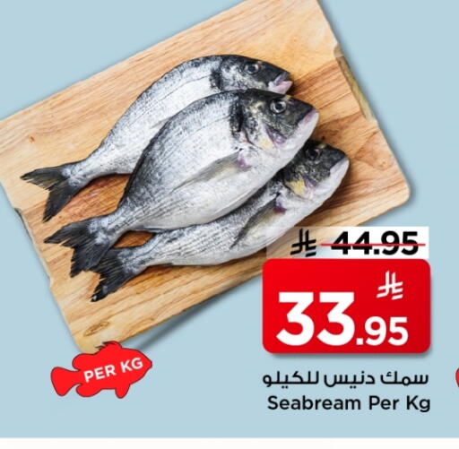 available at مارك & سيف in مملكة العربية السعودية, السعودية, سعودية - الخبر‎