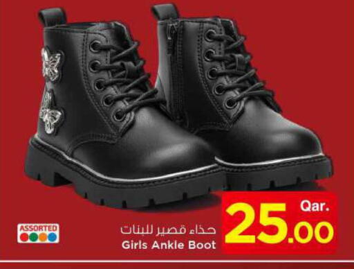 available at Mark & Save  in Qatar - Al Shamal