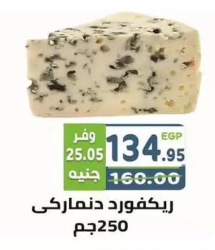available at هايبر ماركت دريم in Egypt - القاهرة
