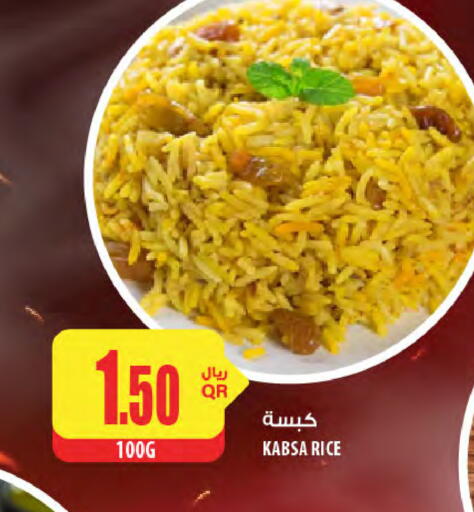 available at Al Meera in Qatar - Al Shamal