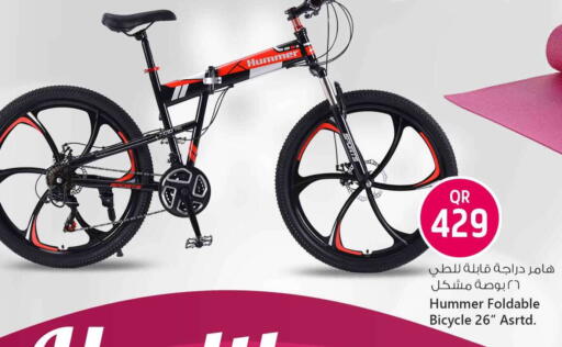 available at Safari Hypermarket in Qatar - Al-Shahaniya