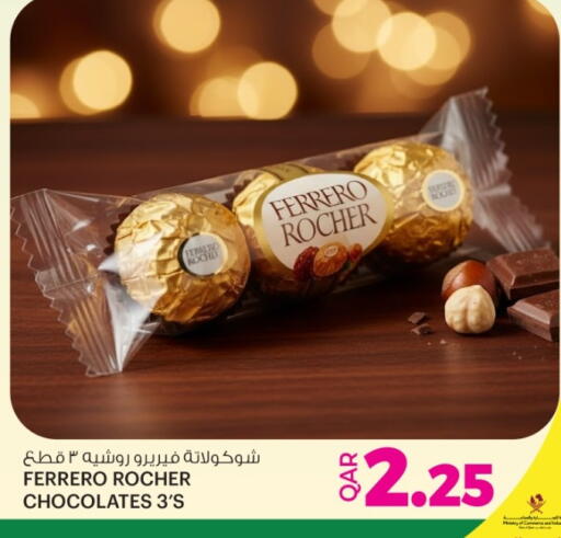 FERRERO ROCHER available at Ansar Gallery in Qatar - Al-Shahaniya