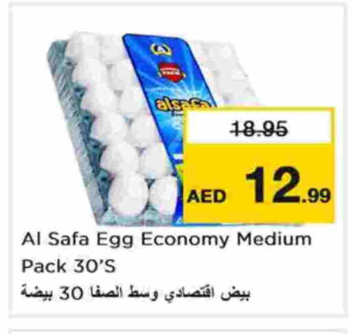 AL SAFA available at Nesto Hypermarket in UAE - Dubai