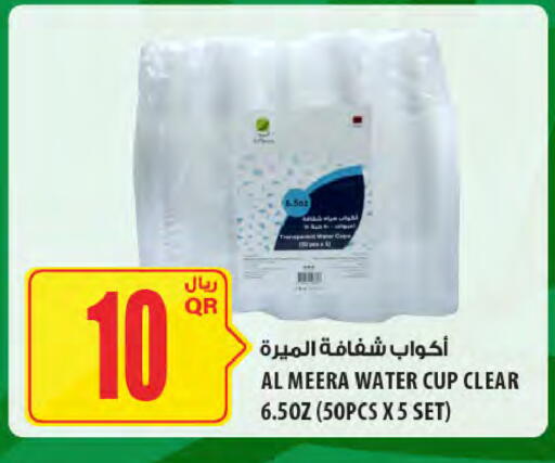 available at Al Meera in Qatar - Al-Shahaniya