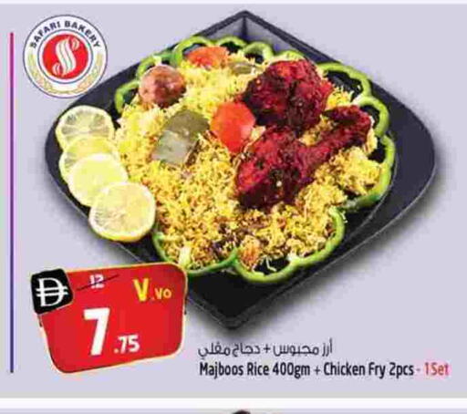 available at سفاري هايبر ماركت in الإمارات العربية المتحدة , الامارات - رَأْس ٱلْخَيْمَة