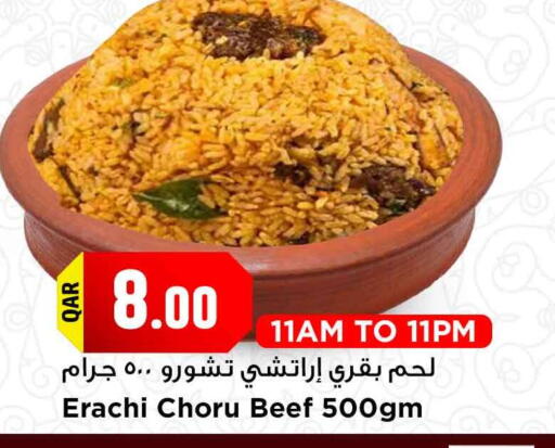 available at Marza Hypermarket in Qatar - Al-Shahaniya