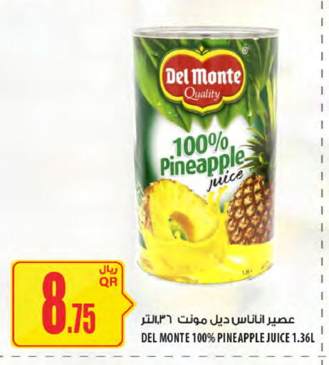 Pineapple available at شركة الميرة للمواد الاستهلاكية in قطر - الشمال