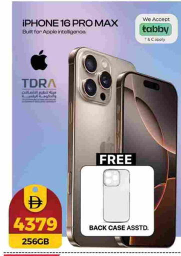 Apple available at سفاري هايبر ماركت in الإمارات العربية المتحدة , الامارات - رَأْس ٱلْخَيْمَة