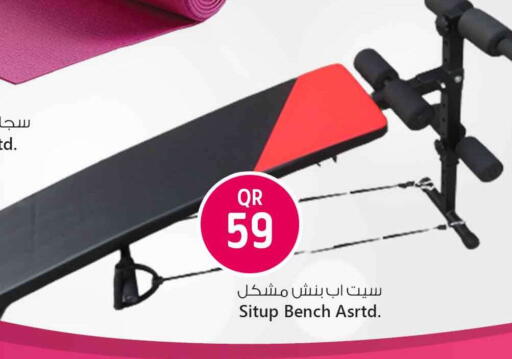 available at Safari Hypermarket in Qatar - Al Shamal