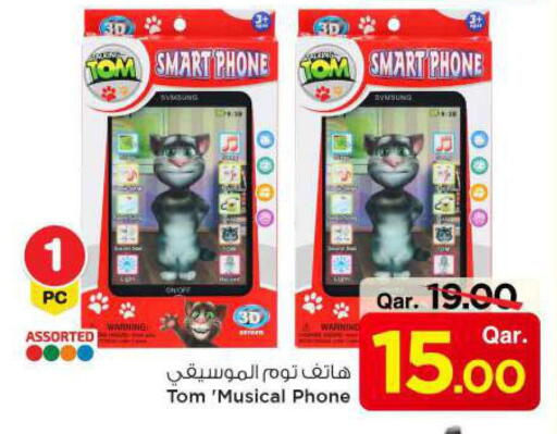 available at Mark & Save  in Qatar - Al Shamal