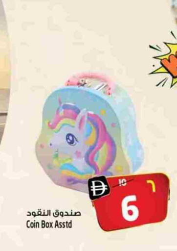 available at سفاري هايبرماركت in الإمارات العربية المتحدة , الامارات - دبي