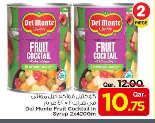 available at مارك & سيف in قطر - الشمال