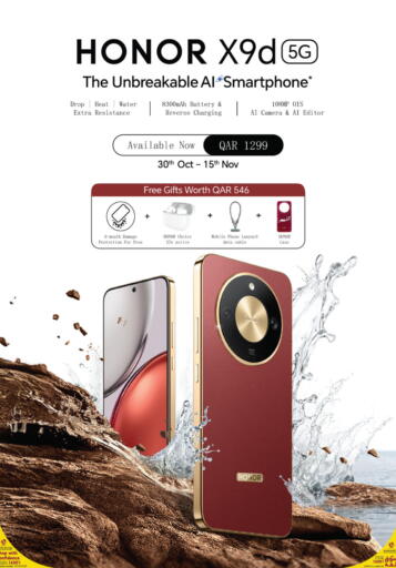 HONOR available at Emax  in Qatar - Al-Shahaniya