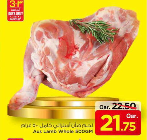لحم الضأن / الغنم available at مارك & سيف in قطر - الدوحة